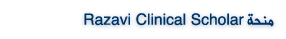 Razavi Clinical Scholar منحة